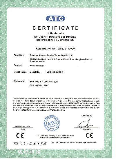 CE認證證書 800x1000.jpg