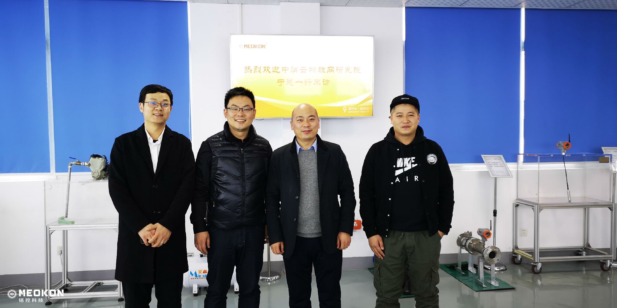 北京中消云物聯(lián)網(wǎng)研究院于總一行來訪4.jpg