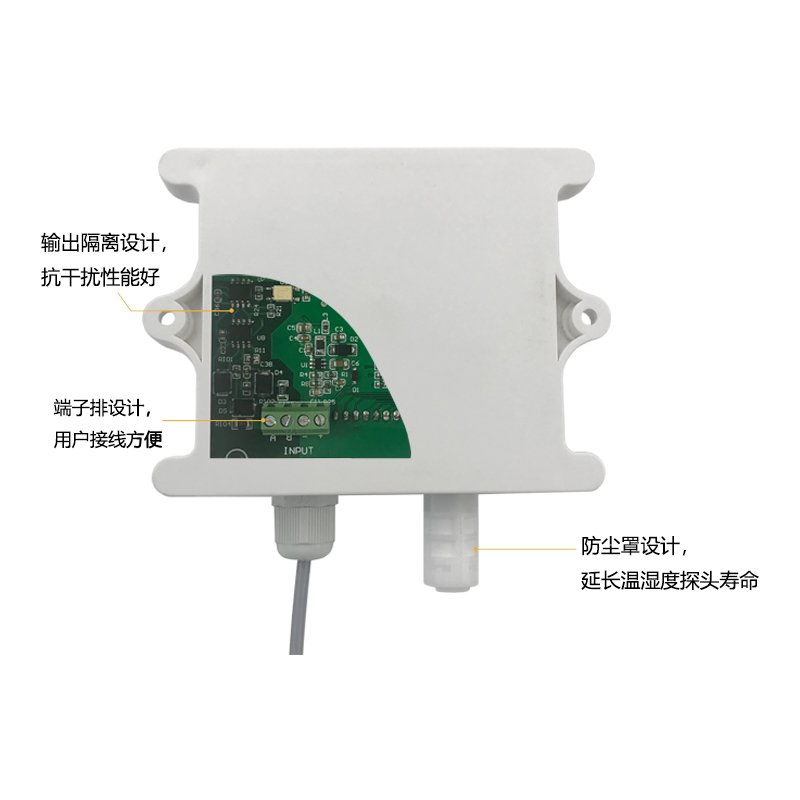 MD-HT智能溫濕度無線終端背面細(xì)節(jié)圖800×800.jpg